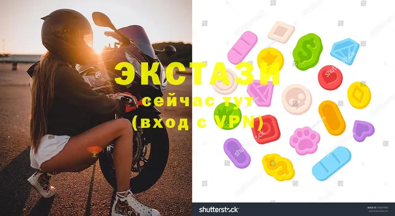 Ecstasy 99%  Будённовск 