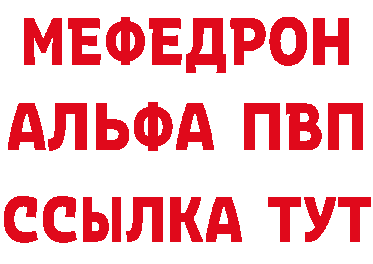 ГАШ Изолятор ссылки сайты даркнета OMG Будённовск